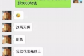 拜泉企业清欠服务